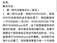 舰娘攻略大全（从入门到精通，打造最强舰队！）