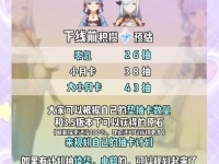 解密原神隐藏原石任务攻略（揭秘原神隐藏原石任务攻略，轻松获取珍贵资源！）