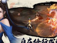 《我的侠客》游戏攻略之打狗大阵全解（掌握攻略技巧，快速获取丰厚奖励）
