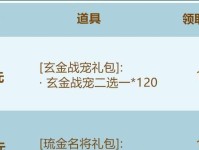 以少年三国志2兵符为例，如何快速提升兵符实力？（详解兵符强化、升星攻略，助你在游戏中驰骋沙场）