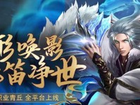《蜀门青丘出装攻略》（打造强力角色装备，提升战斗实力）