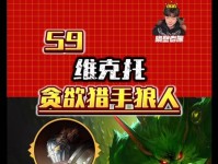 乌鸦海克斯出装攻略（《黑暗之魂》中乌鸦海克斯的最佳装备选择及技巧）