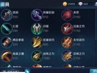 无尽战刃辅助出装攻略（精准定位战斗力！无尽战刃辅助出装攻略，助你战无不胜！）