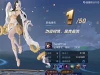 《边境突围最强出装攻略大全》（打造无敌武装，边境突围通通easy！）