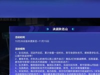 QQ飞车手游（15个技巧教你在QQ飞车手游秋名山赛道上称霸！）