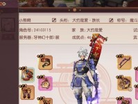 《以侍魂胧月传说》流镝连招方法详解（打造出色的流镝连招，让你成为最强武士！）