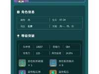 原神逃跑流派攻略（灵活运用角色技能和地形，从容逃生，游刃有余！）