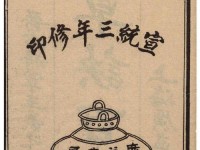 最终王冠王羲之技能属性及法术推荐指南（打造最强王羲之，助你称霸游戏大陆）