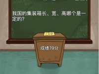 《百变大侦探》游戏超时空同居凶手揭晓！（最新破案，谁是真正的凶手？）