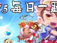天天酷跑感恩之心的作用（以游戏为主，体现感恩的重要性）