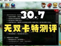 爆枪突击技能搭配攻略（玩转枪械技巧，成为战场霸主）
