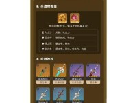 原神岩神买卖攻略（岩神买卖攻略）