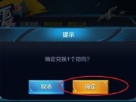 王者荣耀怎么呼叫人工,电话、微信、游戏内多途径解答疑问