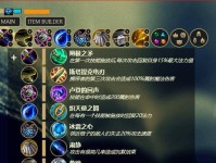 《云顶之弈》S4秘术师羁绊的奇妙效果（一探秘术师羁绊的8大神奇特性）