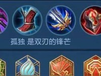 王者荣耀李信攻略（破敌如破竹，无人可挡的李信出装攻略）