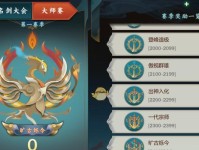 《剑网3》指尖江湖借刀杀人成就任务攻略(如何快速完成借刀杀人成就任务,助你在《剑网3》中脱颖而出)