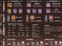 原神新手攻略（了解如何最优化利用体力，提高游戏效率）