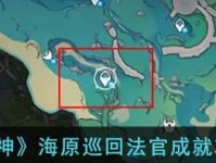 原神动物成就攻略（以原神动物成就攻略为主题，助你快速完成挑战！）