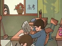 《班主任模拟器》第215关攻略（突破难关，让学生乖乖听话）