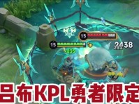 易燃吕布出装攻略大揭秘！（一招制敌，让火焰吕布称雄沙场）