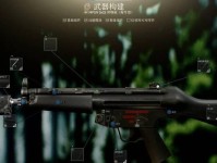 逃离塔科夫1212版本弹道归零点调整一览（全面解析弹道归零点变化，提升游戏体验）