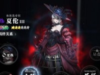 《爆裂魔女米特拉阵容搭配攻略》（打造不败之师，掌握最强战术）