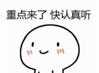 《无赖雪人出装手游攻略》（超高输出与免疫能力兼具，让你无敌战场！）