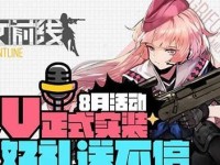 《少女前线》2月3日更新（开年大动作！更多关卡和战术玩法来袭，让你的战队更强大！）
