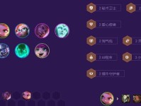 云顶之羿出装攻略（云顶之羿S级装备及技巧详解）