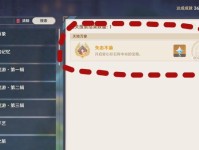 新手攻略（开启箱子之门，探寻宝藏的奇遇）