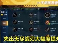 大仙玩鲁班出装攻略（无敌鲁班，一人之力战胜全局！）