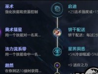 黑童子玩法攻略（打造黑童子最强输出，让敌人闻风丧胆！）
