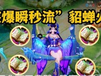 亲弟的猴子出装攻略（掌握关键装备，让你的猴子无敌天下）