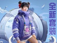 《龙族幻想》绯色欠片套装领取攻略（轻松获得绯色欠片套装，让你在游戏中更加强大！）