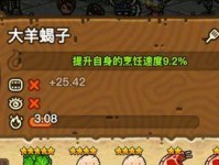 蝎子出装打法攻略大全（蝎子装备选择、技能加点、打法心得分享等攻略全解析）