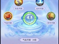 英雄联盟——歌利亚的飞升属性一览（探索歌利亚的独特飞升方式，助你提升游戏实力）