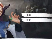 《我的侠客》中如何获取奇门拳术（玩家必看！从零开始学习奇门拳术的完整攻略）