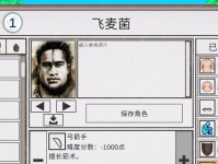 探秘卡牌生存热带岛屿建家地点（用智慧规划，打造独一无二的岛屿家园）