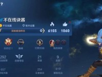 温暖韩信出装顺序攻略大揭秘（最新版本出装方案及，助你成为无敌战神！）