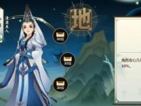 《剑网3指尖江湖》纯阳跟宠获取方法详解（三种途径获取纯阳跟宠，快速提升战力）