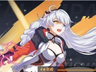 《崩坏3》游戏圣痕共鸣用法详解（轻松掌握圣痕共鸣，提升实力加倍）