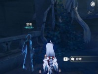 《原神》龙蛇藏归辑录书——游历蒙德大陆（探秘神秘宝藏，揭露世界真相）
