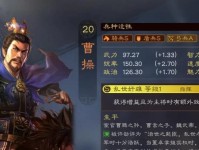 曹操最强出装打法攻略（曹操绝世战神，装备全攻略）
