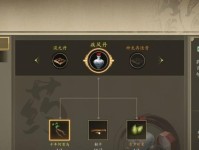 《下一站江湖》中白首太玄经获取攻略（从零开始，轻松拥有白首太玄经）