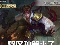 孙策内战出装攻略（孙策出装选择与技巧，助你在内战中稳定取胜）