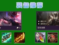 《金铲铲之战》福星临门夜幽锐雯阵容搭配攻略（无敌阵容来袭，畅玩金铲铲之战！）