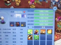 神武2攻略大全（掌握关键技巧，称霸战场、主宰江湖！）