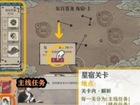 《江南百景图》游戏中的野猪肉获取攻略（轻松掌握野猪肉获取技巧，让你游戏轻松愉快）