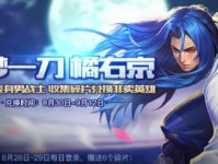 2022《王者荣耀》橘右京攻略汇总（掌握橘右京，成为无敌王者）