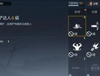 《黎明觉醒》游戏小丑礼盒获取攻略（成为最优秀的小丑，赢取礼盒的方法分享）